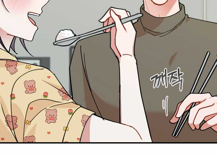 My Childhood Friend’s Guide Chapter 22 693 035