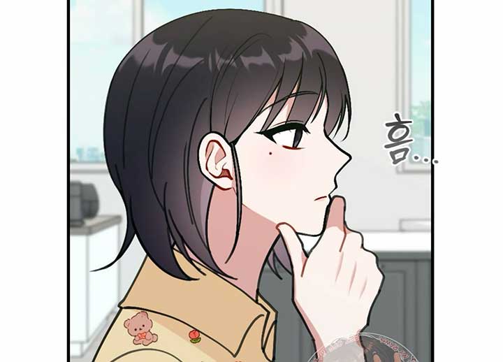 My Childhood Friend’s Guide Chapter 22 707 049