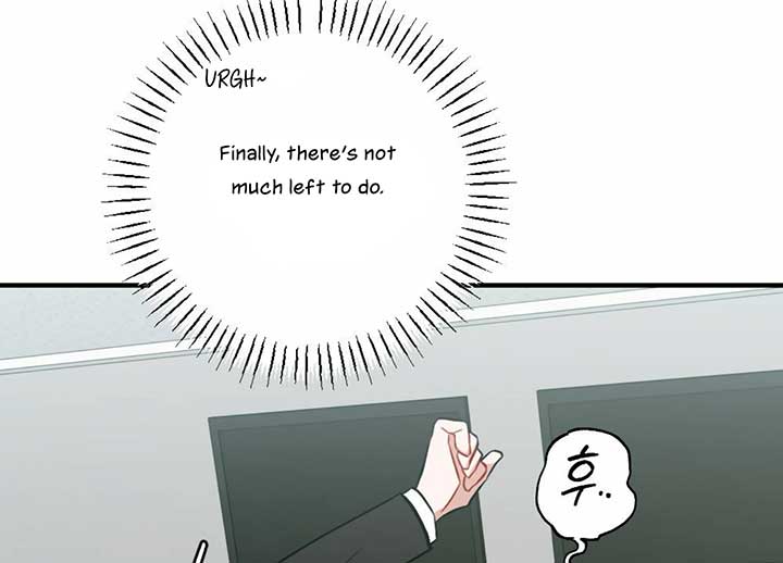My Childhood Friend’s Guide Chapter 22 715 057