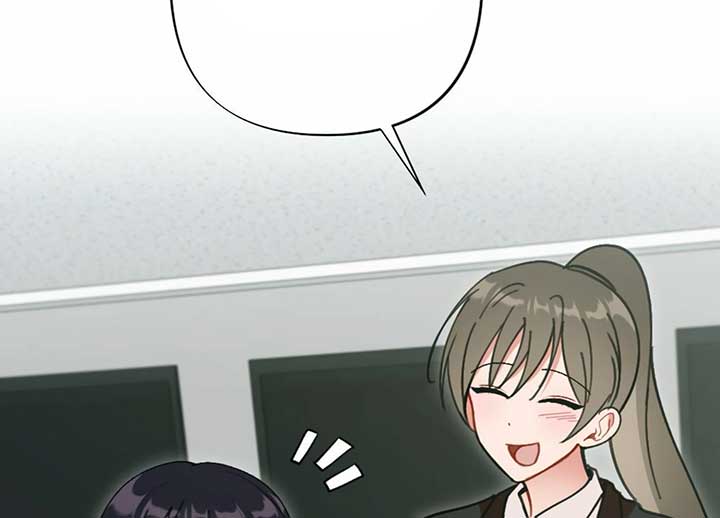 My Childhood Friend’s Guide Chapter 22 721 063