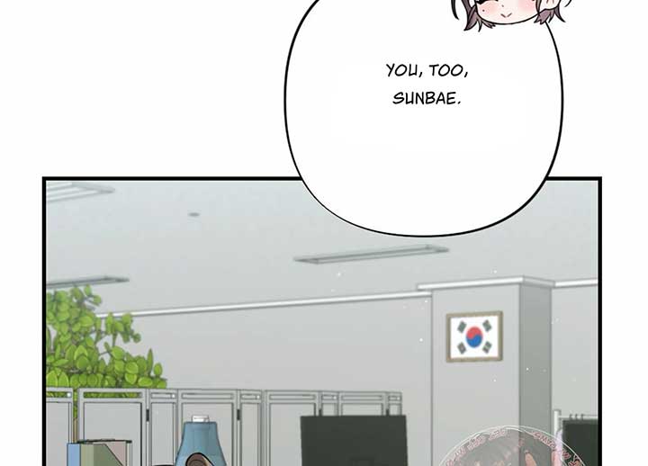 My Childhood Friend’s Guide Chapter 22 724 066