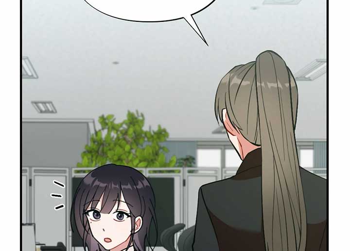 My Childhood Friend’s Guide Chapter 22 732 074