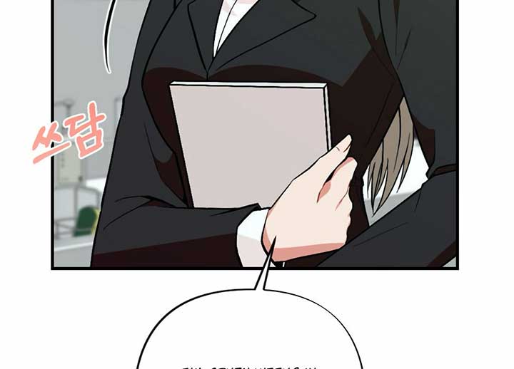My Childhood Friend’s Guide Chapter 22 742 084