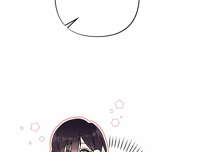 My Childhood Friend’s Guide Chapter 22 747 089