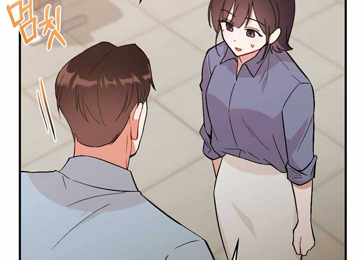 My Childhood Friend’s Guide Chapter 22 770 112