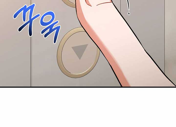 My Childhood Friend’s Guide Chapter 22 782 124
