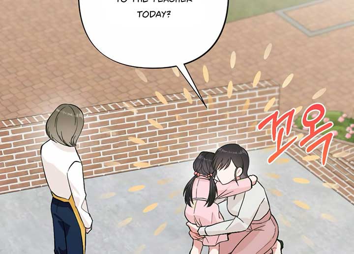 My Childhood Friend’s Guide Chapter 22 819 161