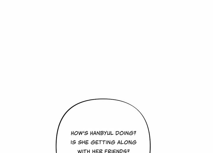 My Childhood Friend’s Guide Chapter 22 824 166