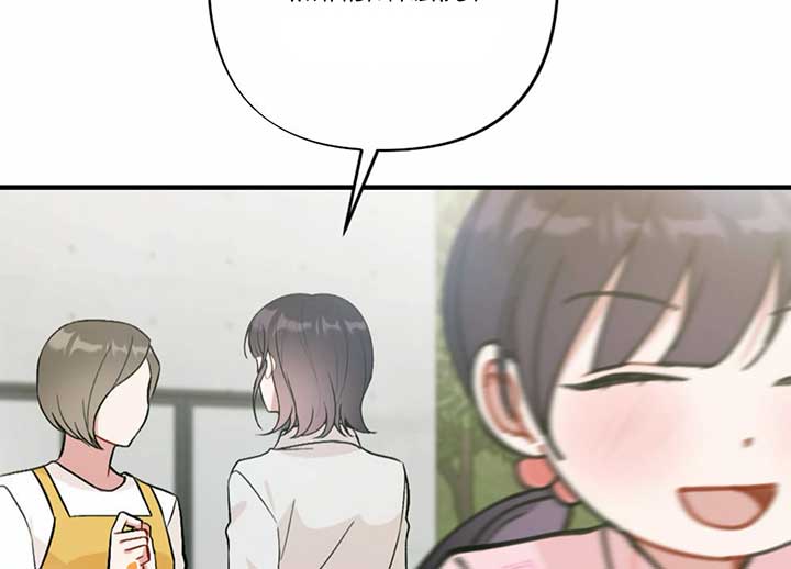 My Childhood Friend’s Guide Chapter 22 825 167