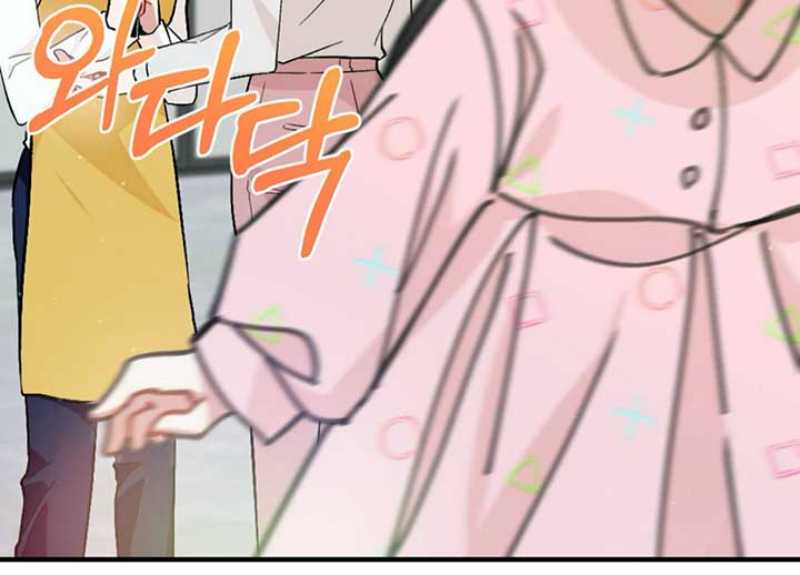 My Childhood Friend’s Guide Chapter 22 826 168