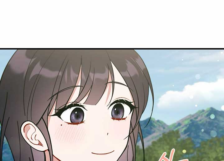 My Childhood Friend’s Guide Chapter 22 830 172