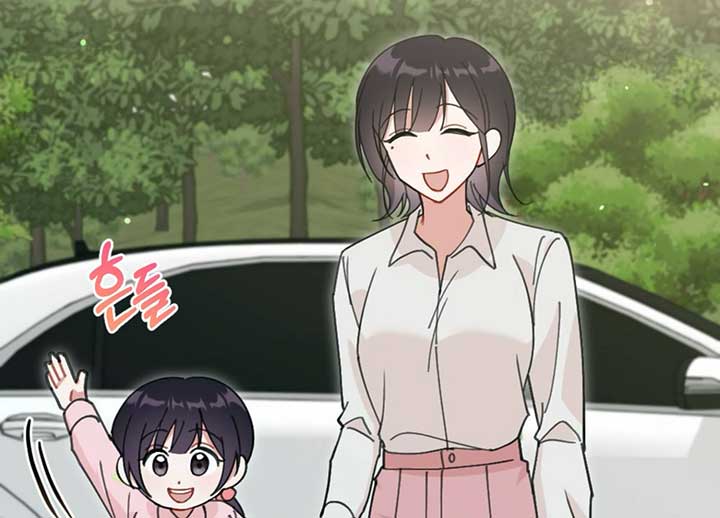 My Childhood Friend’s Guide Chapter 22 833 175