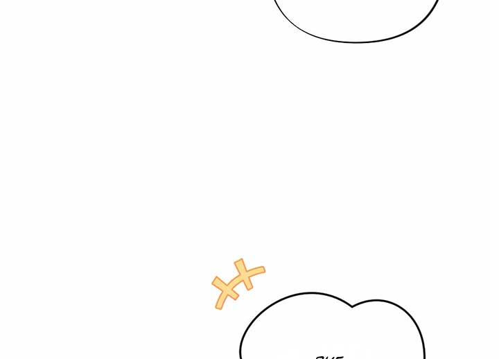 My Childhood Friend’s Guide Chapter 22 835 177