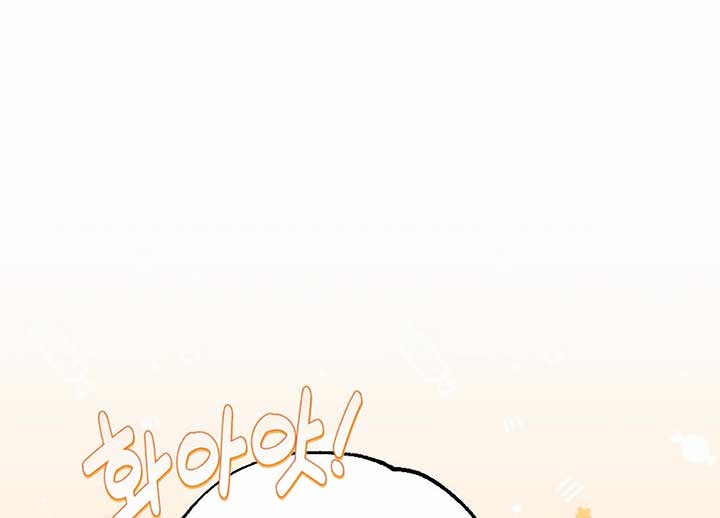 My Childhood Friend’s Guide Chapter 22 848 190
