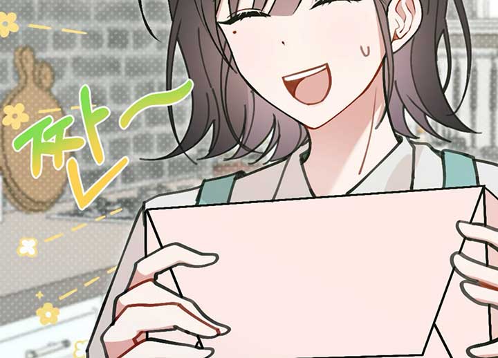 My Childhood Friend’s Guide Chapter 22 863 205