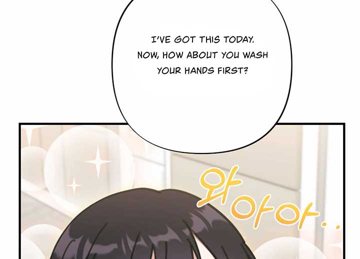 My Childhood Friend’s Guide Chapter 22 865 207