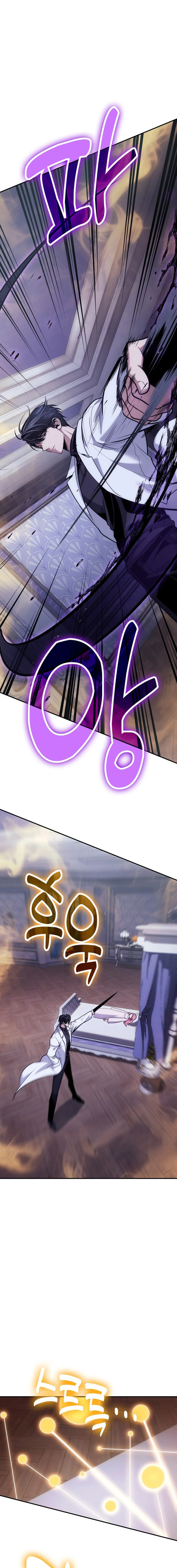 How to Live as an Illegal Healer Chapter 104 81 17