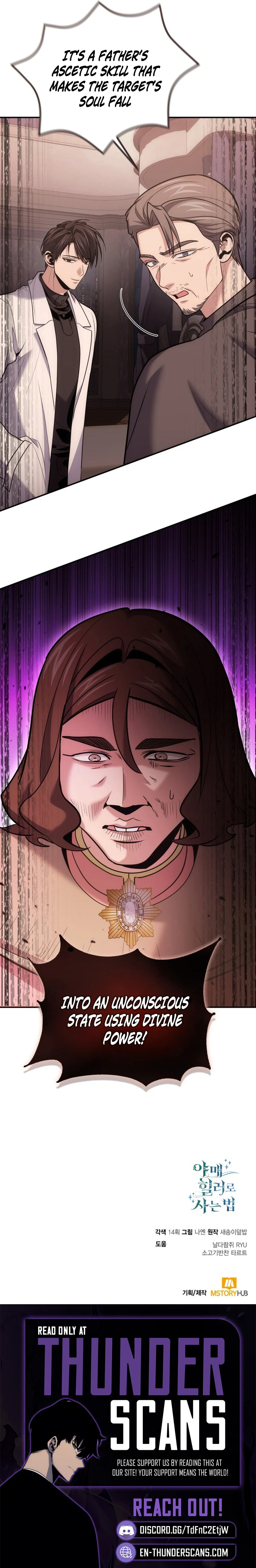 How to Live as an Illegal Healer Chapter 104 83 19