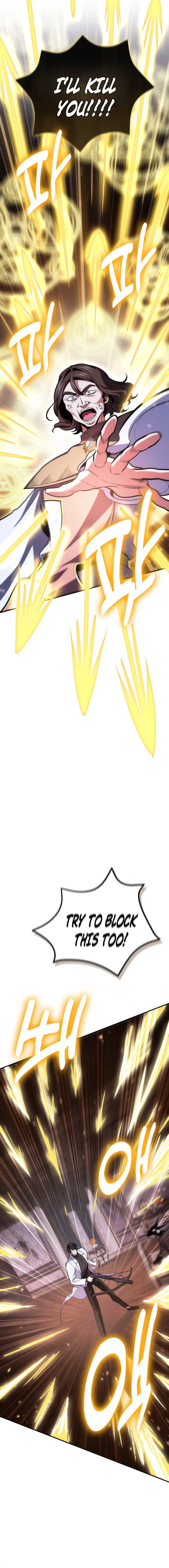 How to Live as an Illegal Healer Chapter 105 82 18