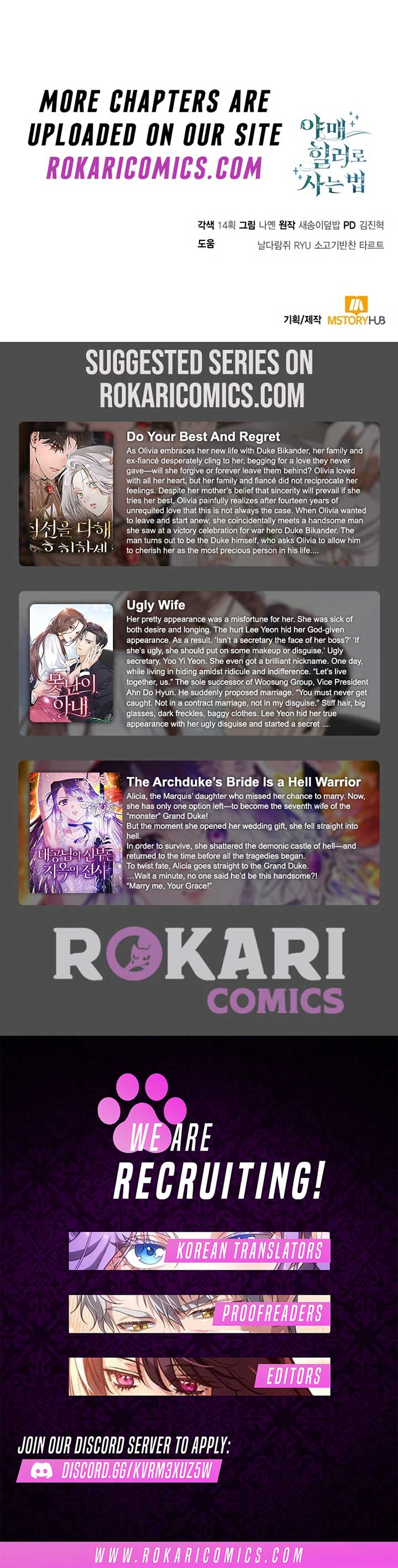 How to Live as an Illegal Healer Chapter 109 63 14