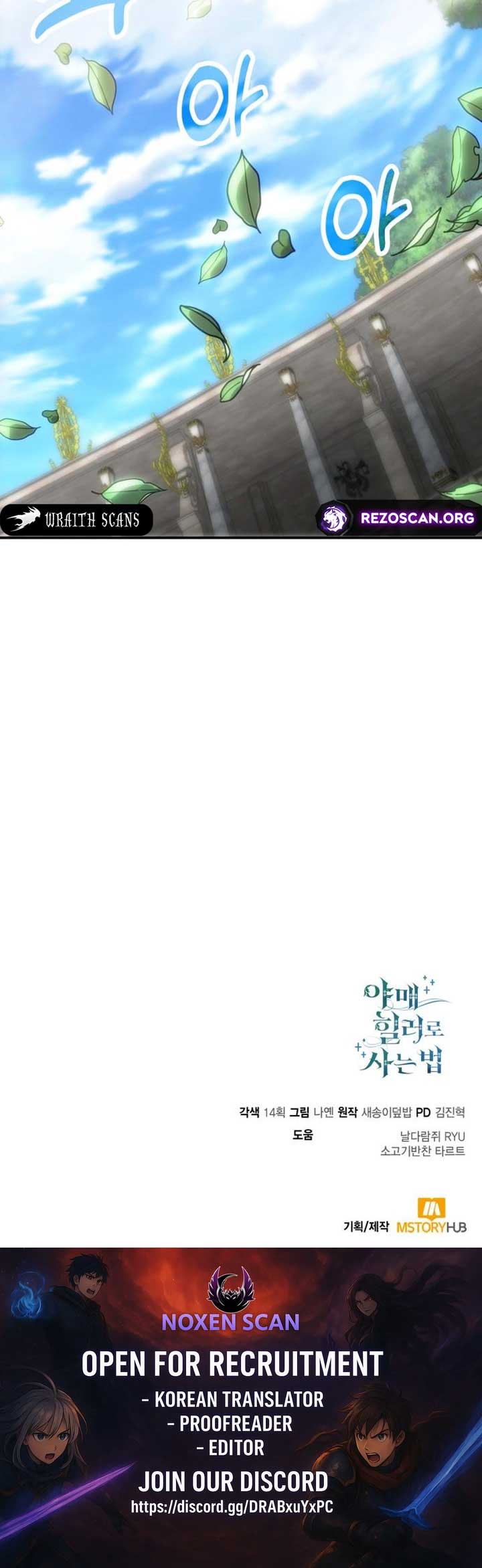 How to Live as an Illegal Healer Chapter 116 47 9