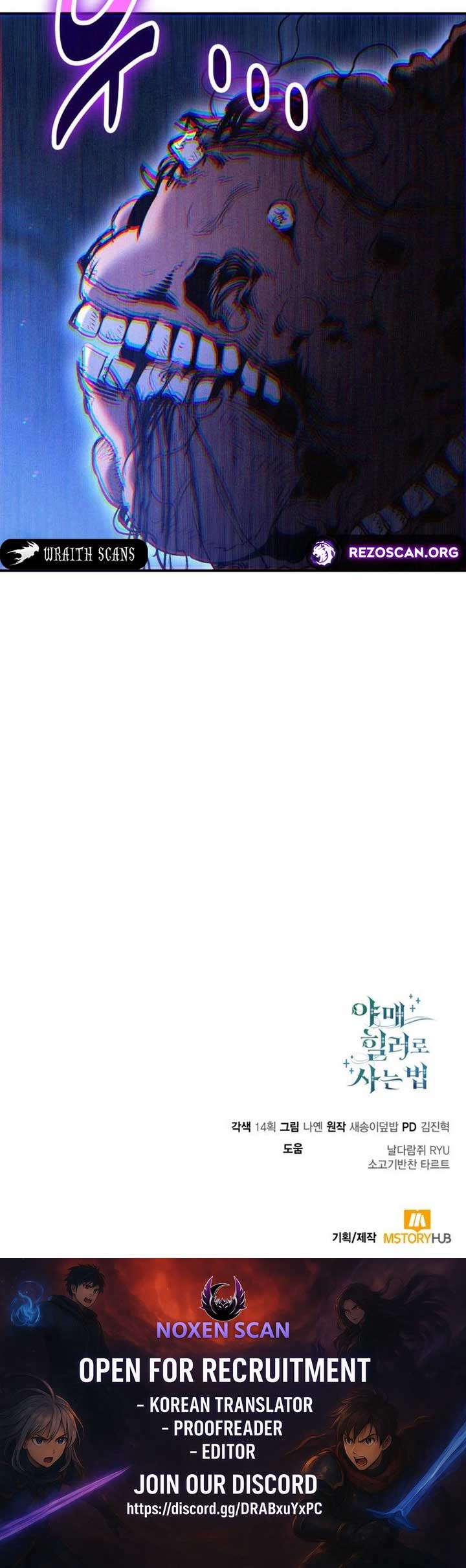 How to Live as an Illegal Healer Chapter 117 43 8