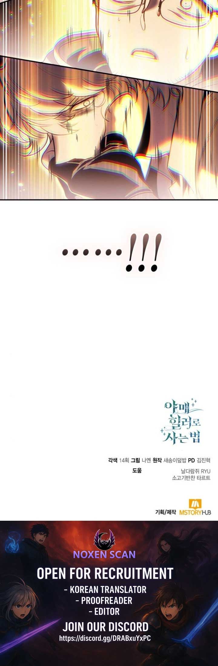 How to Live as an Illegal Healer Chapter 118 47 9