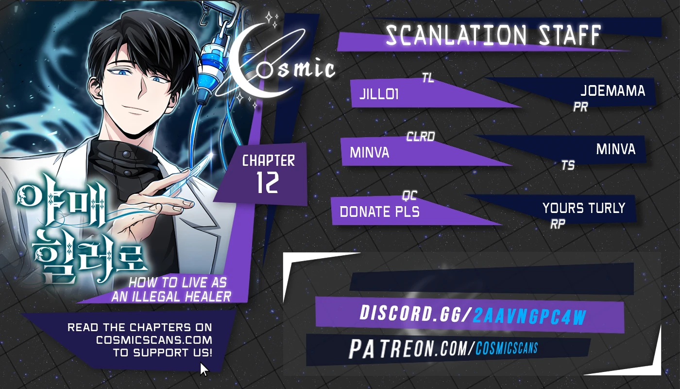 How to Live as an Illegal Healer Chapter 12 53 0
