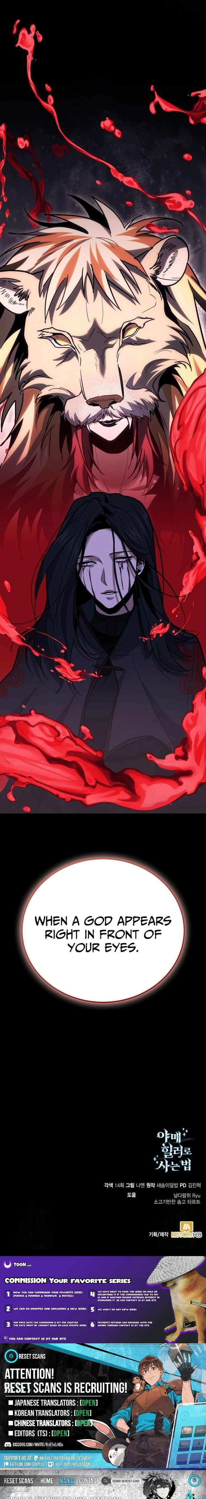 How to Live as an Illegal Healer Chapter 134 122 028