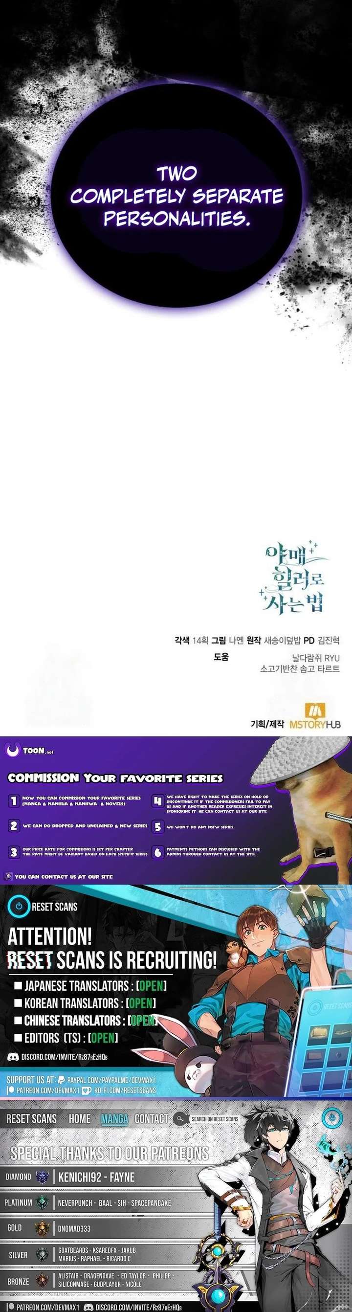 How to Live as an Illegal Healer Chapter 135 92 ch 135 23