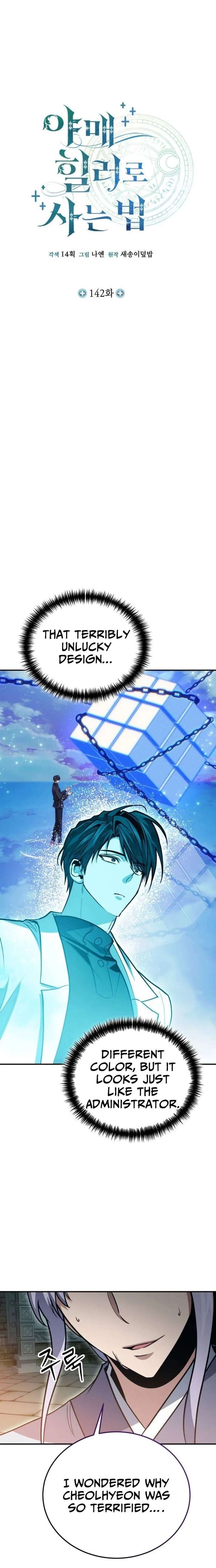 ch 142 17