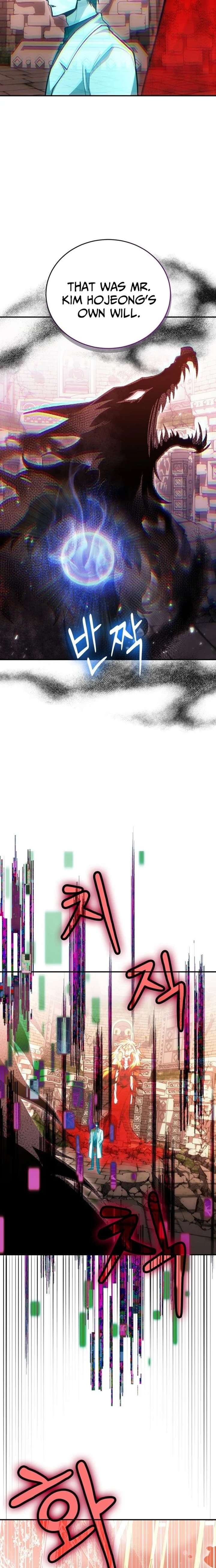 ch 143 17