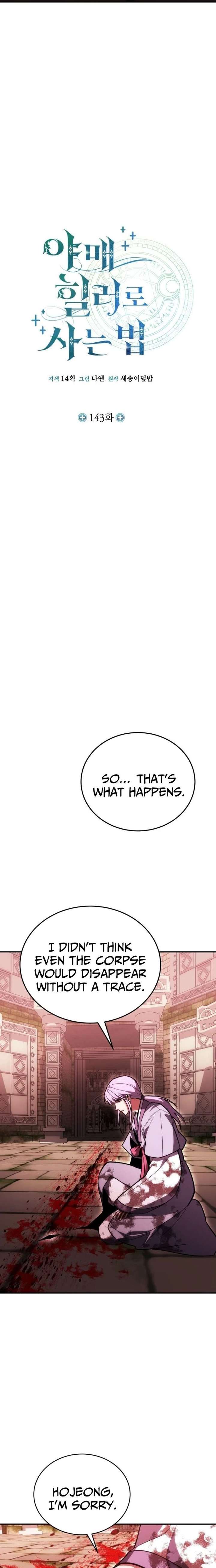 ch 143 7