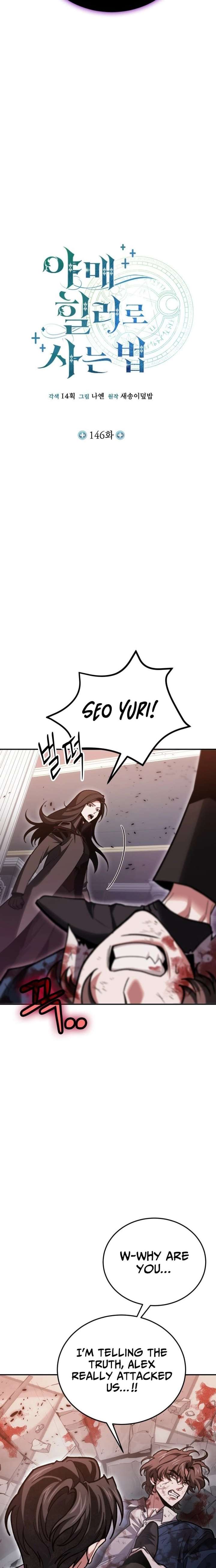 ch 146 14