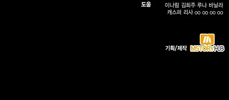 How to Live as an Illegal Healer Chapter 59 63 14