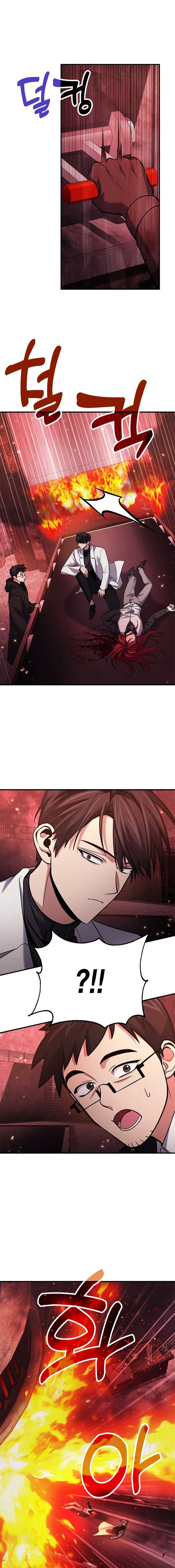 How to Live as an Illegal Healer Chapter 70 88 12