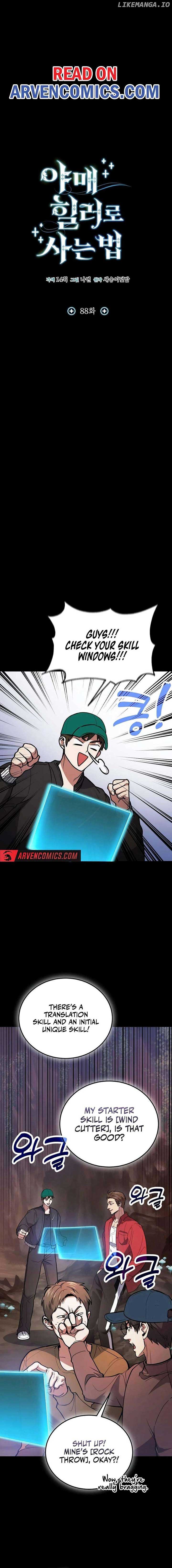 How to Live as an Illegal Healer Chapter 88 77 07