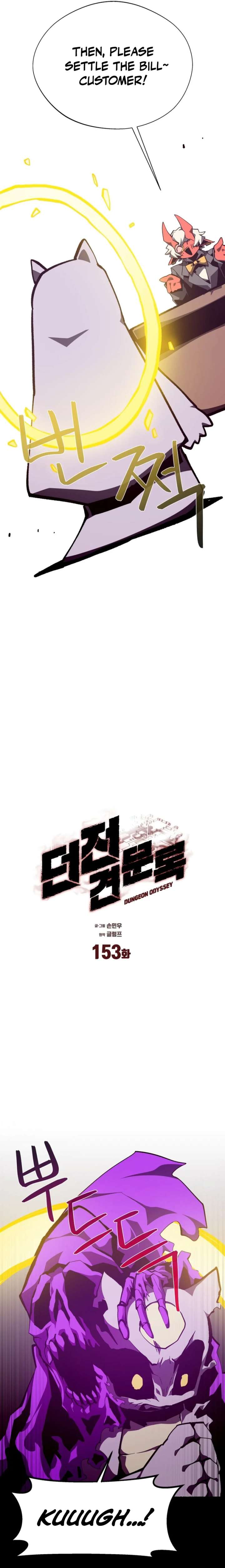 ch 153 12