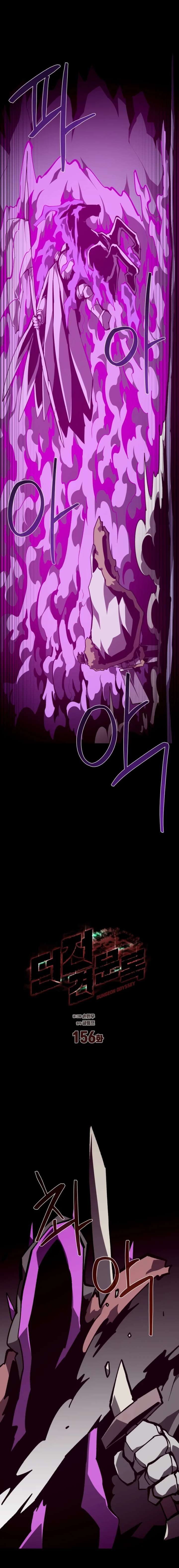 ch 156 10