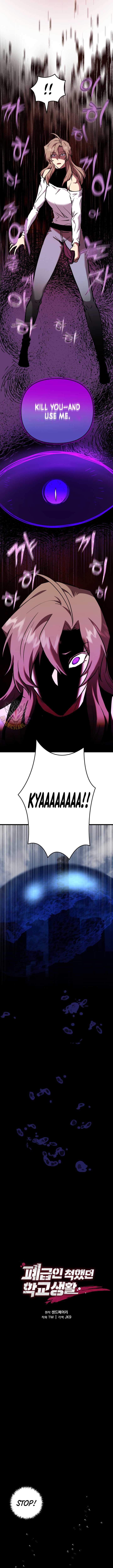 My School Life Pretending To Be a Worthless Person Chapter 120 61 5
