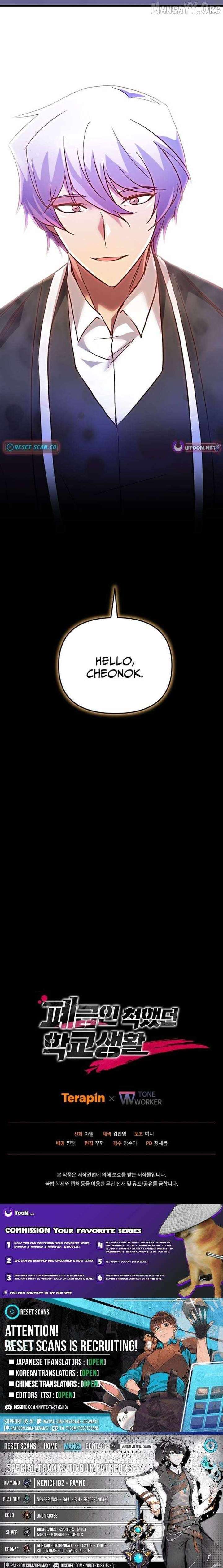 My School Life Pretending To Be a Worthless Person Chapter 151 48 ch 151 12