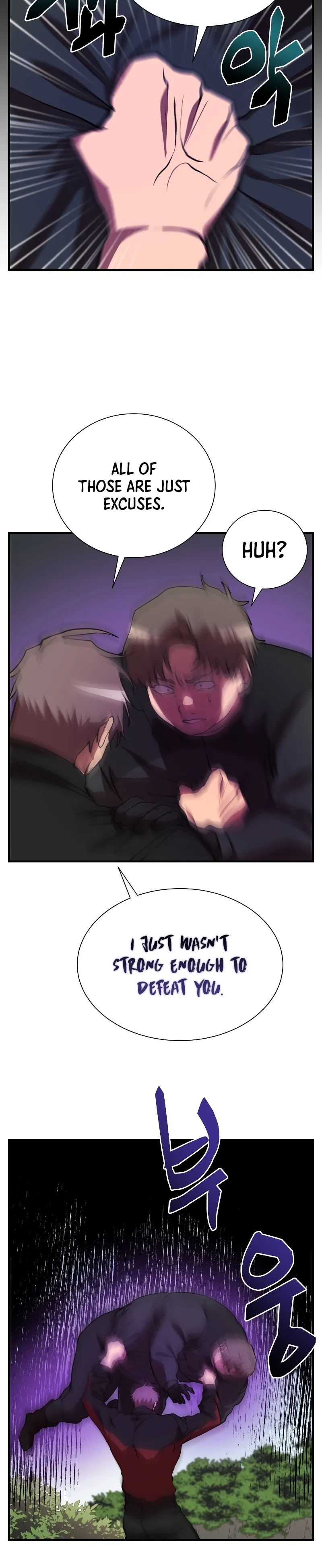 My School Life Pretending To Be a Worthless Person Chapter 51 103 009