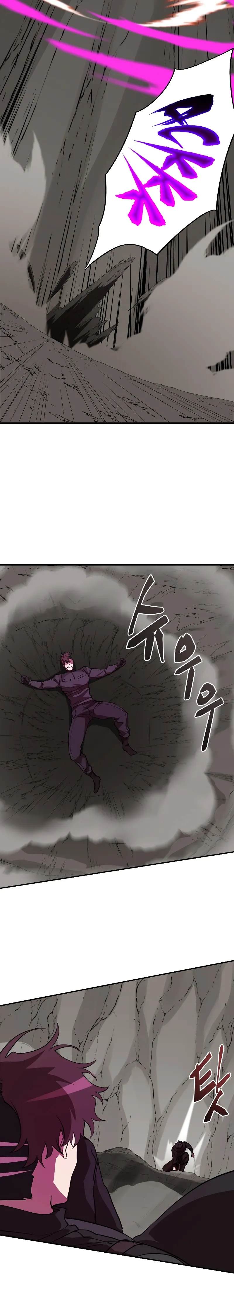 My School Life Pretending To Be a Worthless Person Chapter 51 115 021