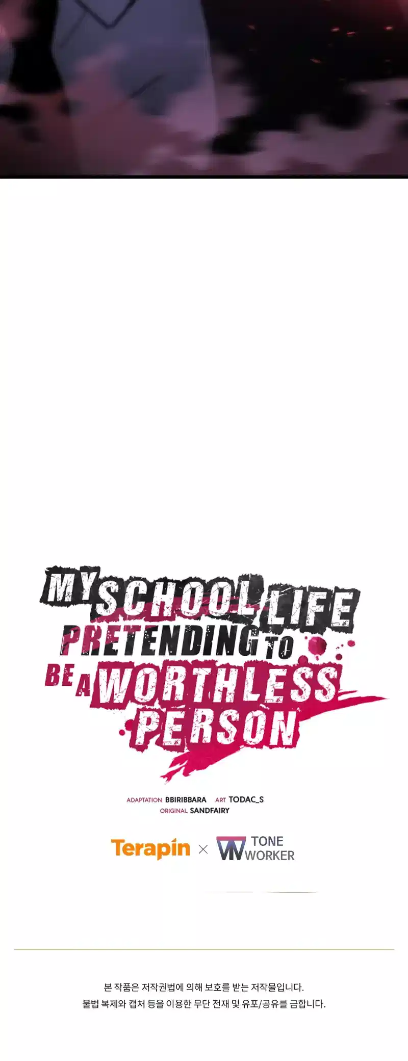 My School Life Pretending To Be a Worthless Person Chapter 94 47 10
