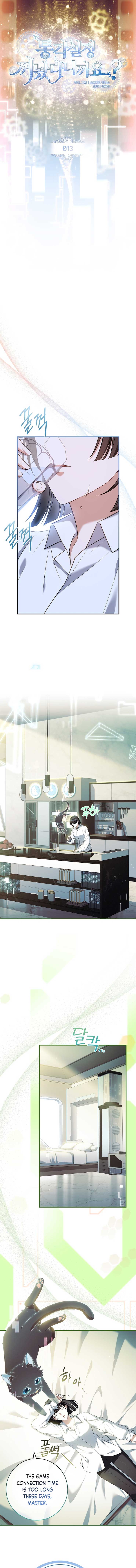 You Turned Off the Pain Setting? Chapter 13 53 04