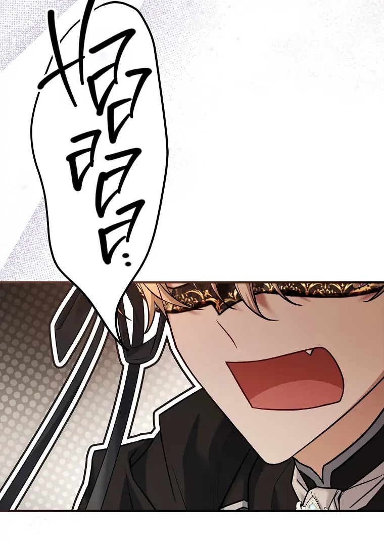 You Turned Off the Pain Setting? Chapter 33 418 009