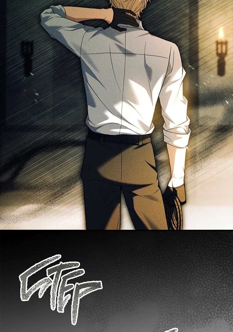 You Turned Off the Pain Setting? Chapter 34 509 043