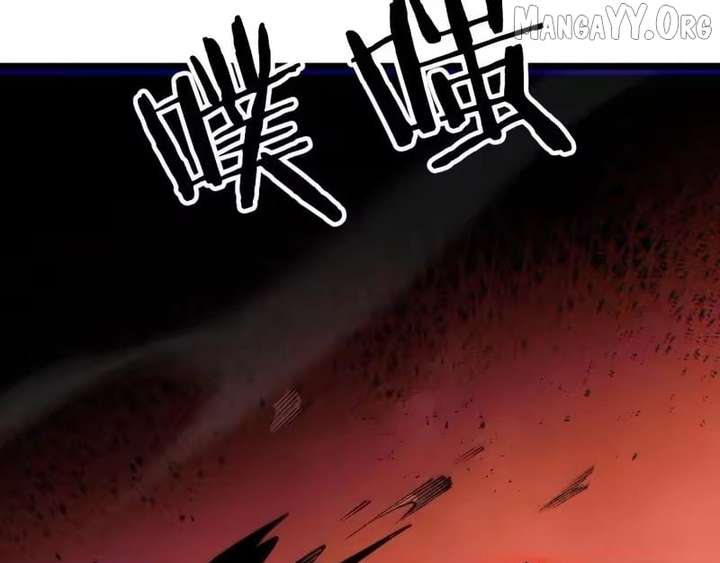 From Goblin to Goblin God Chapter 103 663 ch 103 114