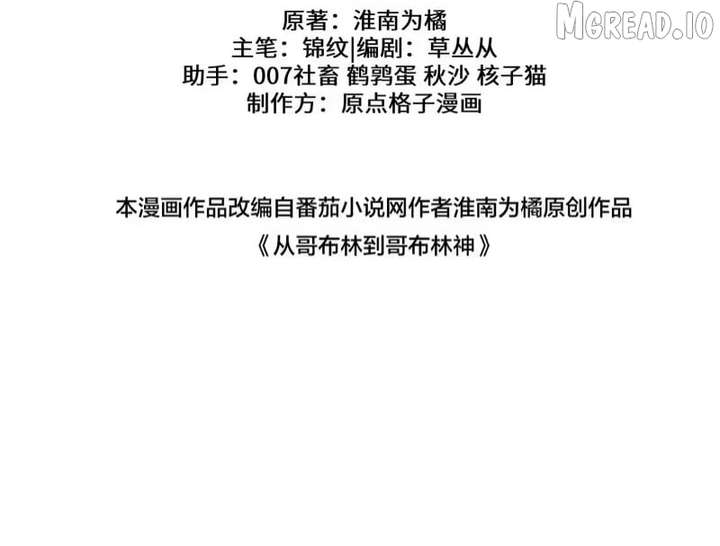 ch 105 47