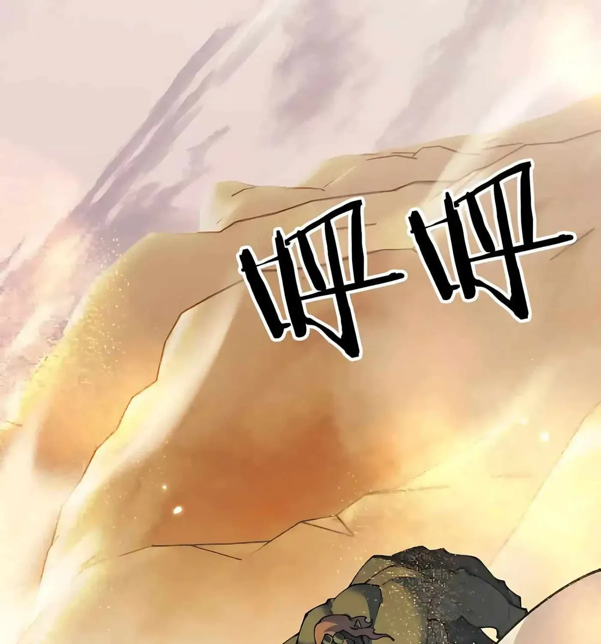 Read From Goblin to Goblin God Chapter 112 Online From Goblin to Goblin God Chapter 112 scans online, Read From Goblin to Goblin God Chapter 112 in english, read From Goblin to Goblin God Chapter 112 for free, From Goblin to Goblin God Chapter 112 asura scans, From Goblin to Goblin God Chapter 112 asura, , From Goblin to Goblin God Chapter 112 at asura scans